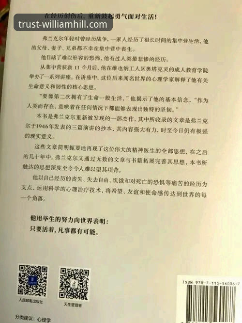 资深用户分享：在威廉希尔官网深度解读意大利出局始末的完整指南